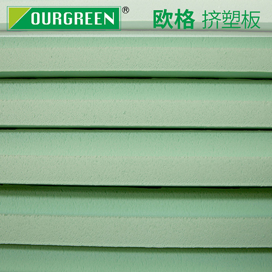 什么樣的xps擠塑板生產(chǎn)廠家值得信賴(lài)?-南京歐格