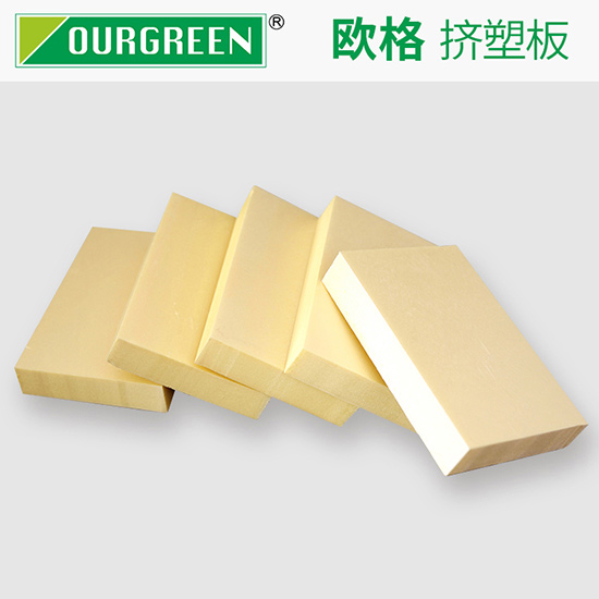 xps擠塑板多少錢一平方，使用壽命是多少年?-南京歐格