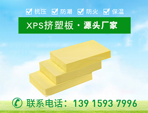 擠塑聚苯板能起到隔音作用嗎，效果如何—江蘇歐格