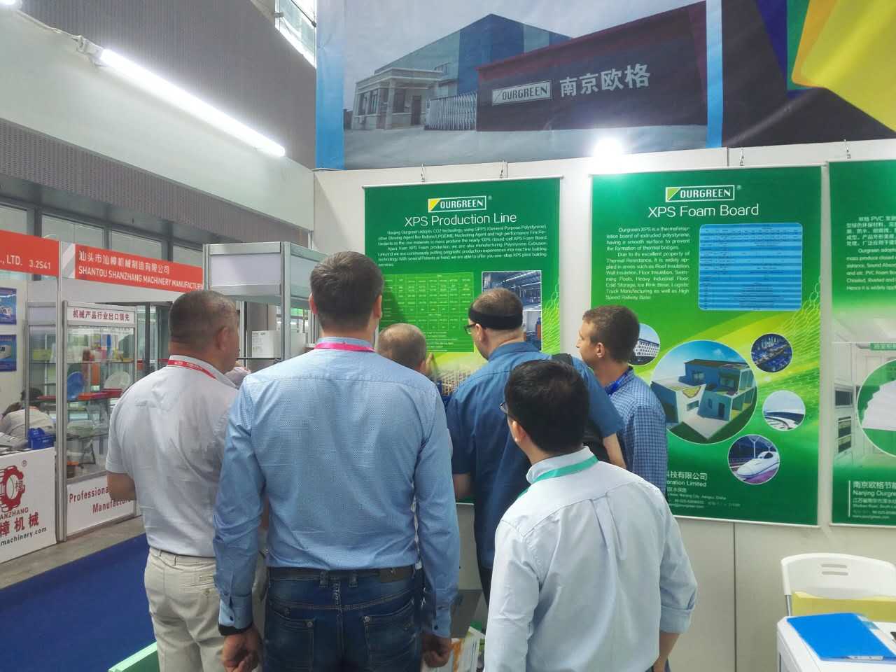 南京歐格節(jié)能環(huán)保科技有限公司